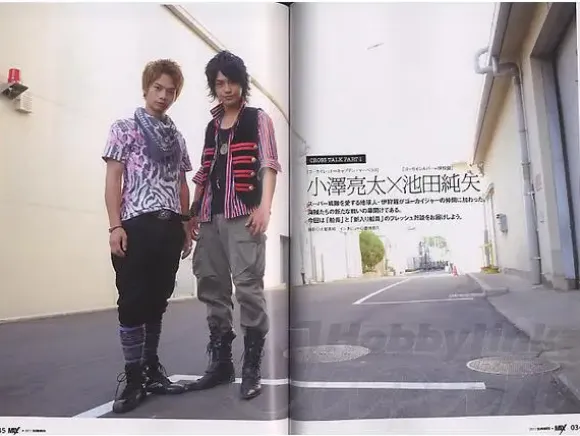 Toei Hero MAX Vol. 38