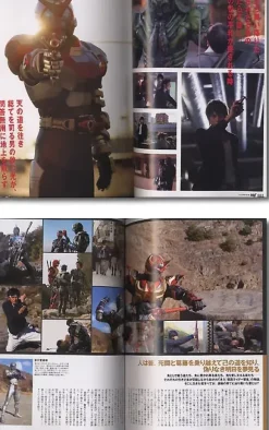 Toei Hero MAX Vol. 15