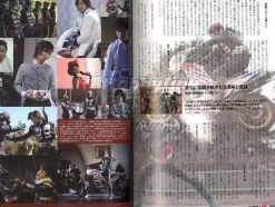 Toei Hero MAX Vol. 22