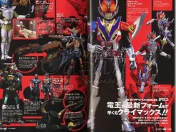 Toei Hero MAX Vol. 22