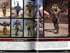 Toei Hero MAX Vol. 25