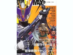 Toei Hero MAX Vol. 21