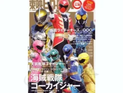 Toei Hero MAX Vol. 36