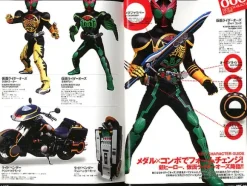 Toei Hero MAX Vol. 34