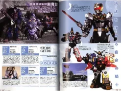 Toei Hero MAX Vol. 34