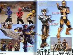 Toei Hero MAX Vol. 41