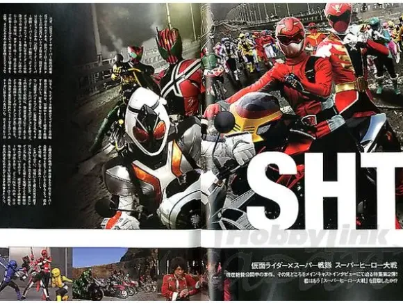 Toei Hero MAX Vol. 41