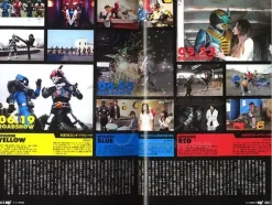 Toei Hero MAX Vol. 33