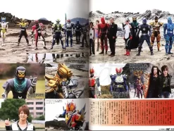 Toei Hero MAX Vol. 29