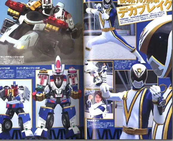 Toei Hero MAX Vol. 10