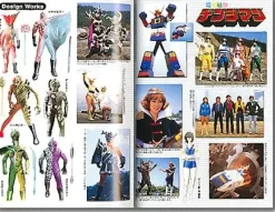 Toei Super Sentai Chronicle