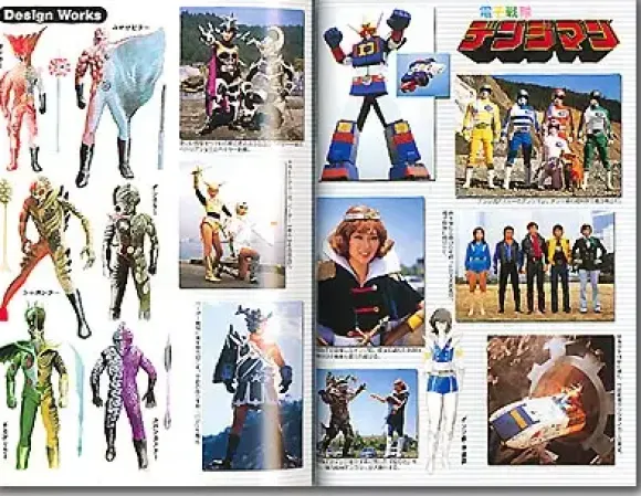 Toei Super Sentai Chronicle