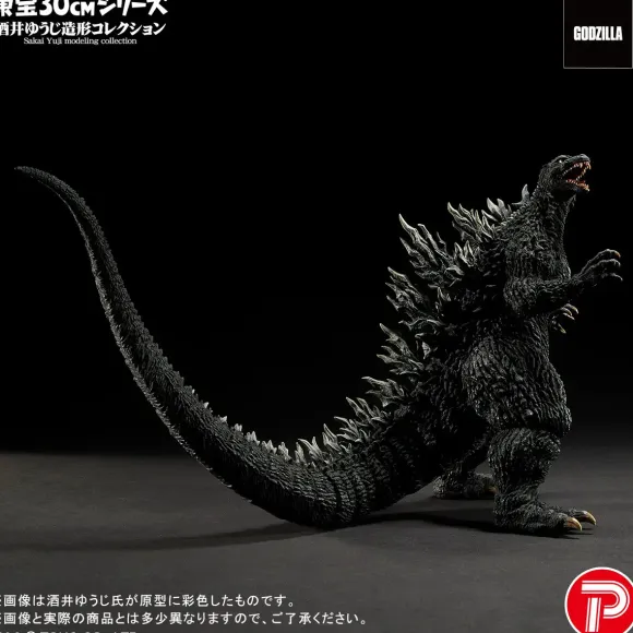 Toho 30cm Series Yuji Sakai Modeling Collection Godzilla (2003)