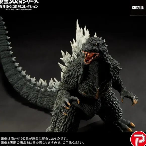 Toho 30cm Series Yuji Sakai Modeling Collection Godzilla (2003)