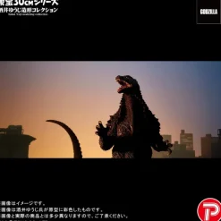 Toho 30cm Series Yuji Sakai Modeling Collection Godzilla (2003)