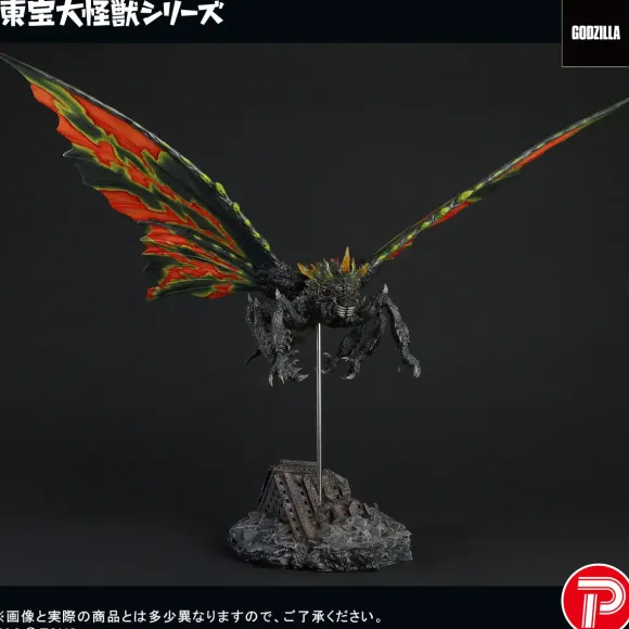Toho Dai-kaiju Series: Battra (Imago)