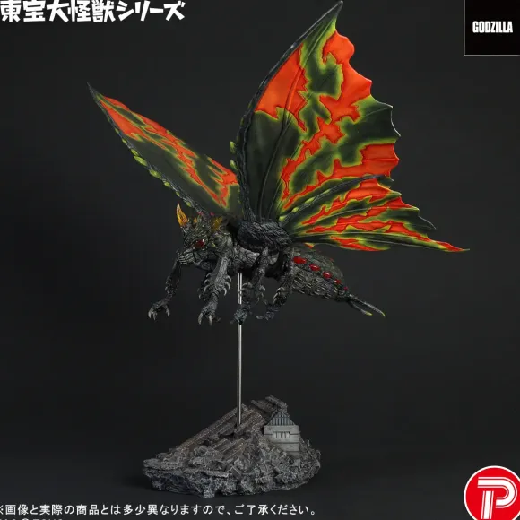 Toho Dai-kaiju Series: Battra (Imago)