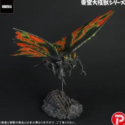 Toho Dai-kaiju Series: Battra (Imago)