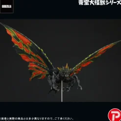Toho Dai-kaiju Series: Battra (Imago)