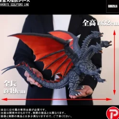 Toho Dai-kaiju Series: Favorite Sculptors Line Death Ghidorah