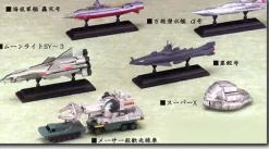 Toho Machine Chronicle