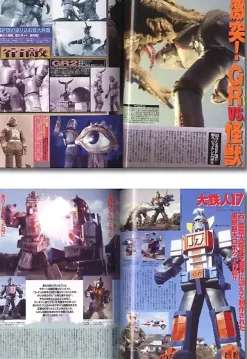 Tokusatsu Hero BEST Magazine #07