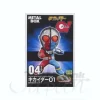 Tokusatsu Metalboy Heroes 04: Kikaider 01