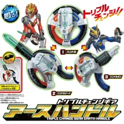 Tomica Kizuna Gattai Earth Granner: Triple Change Gear Earth Handle