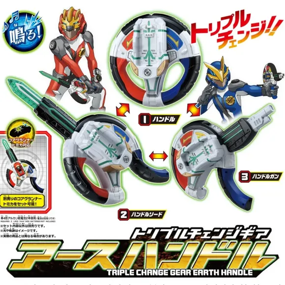Tomica Kizuna Gattai Earth Granner: Triple Change Gear Earth Handle