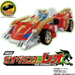 Tomica Kizuna Gattai Earth Granner: GG01 Gao Granner Leo