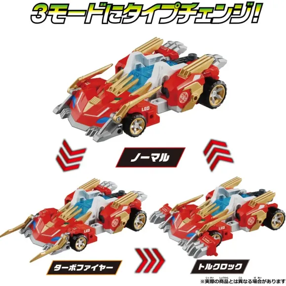 Tomica Kizuna Gattai Earth Granner: GG01 Gao Granner Leo