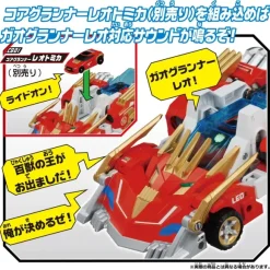 Tomica Kizuna Gattai Earth Granner: GG01 Gao Granner Leo