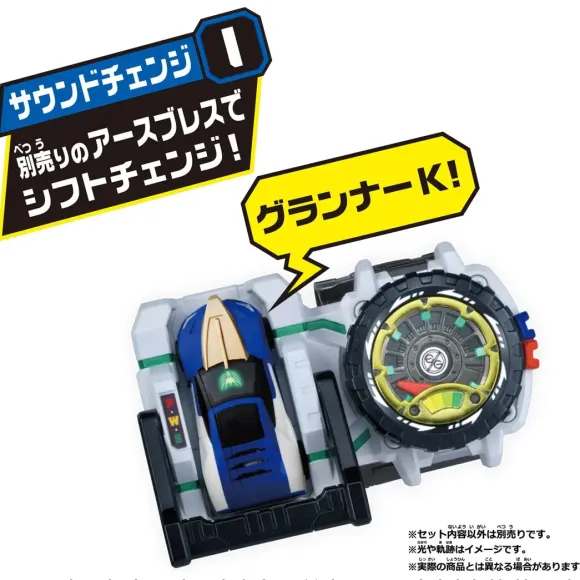 Tomica Kizuna Gattai Earth Granner: CG02 Core Granner Eagle Tomica