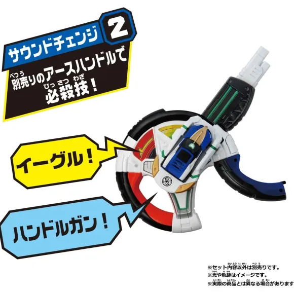 Tomica Kizuna Gattai Earth Granner: CG02 Core Granner Eagle Tomica
