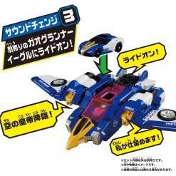 Tomica Kizuna Gattai Earth Granner: CG02 Core Granner Eagle Tomica
