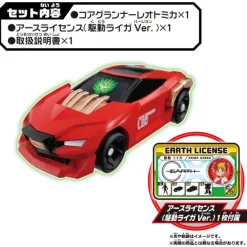 Tomica Kizuna Gattai Earth Granner: CG01 Core Granner Leo Tomica