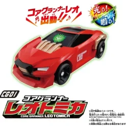 Tomica Kizuna Gattai Earth Granner: CG01 Core Granner Leo Tomica