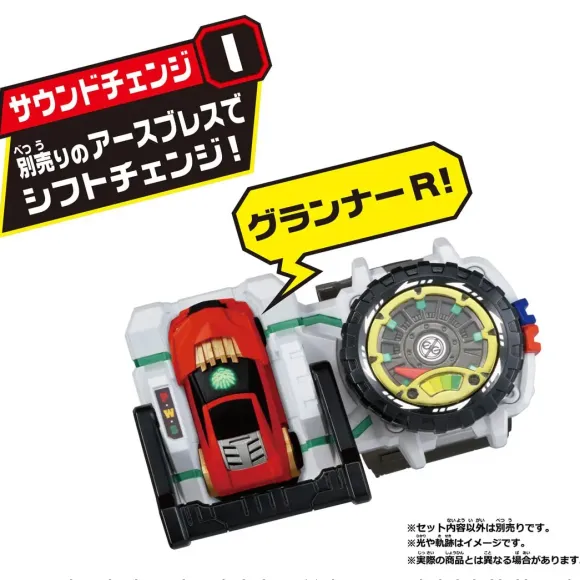 Tomica Kizuna Gattai Earth Granner: CG01 Core Granner Leo Tomica