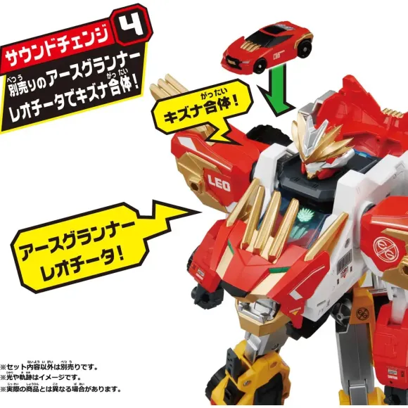 Tomica Kizuna Gattai Earth Granner: CG01 Core Granner Leo Tomica