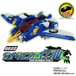 Tomica Kizuna Gattai Earth Granner: GG02 Gao Granner Eagle