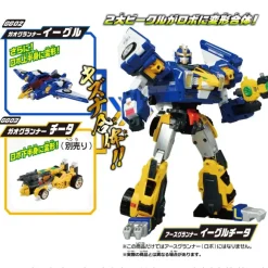 Tomica Kizuna Gattai Earth Granner: GG02 Gao Granner Eagle