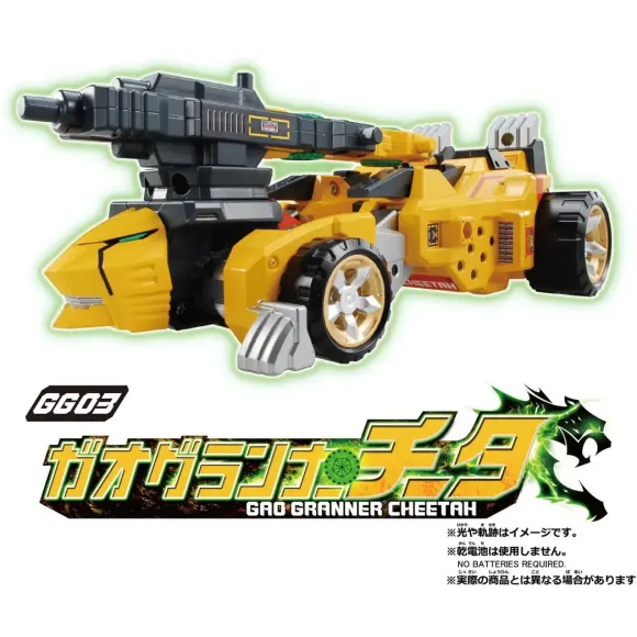 Tomica Kizuna Gattai Earth Granner: GG03 Gao Granner Cheetah