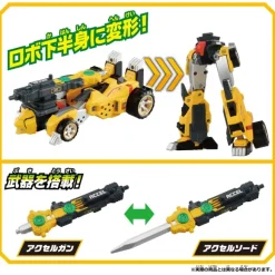Tomica Kizuna Gattai Earth Granner: GG03 Gao Granner Cheetah