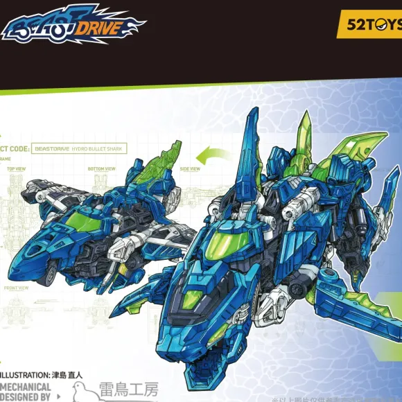52TOYS BEASTDRIVE BD-02 HYDRO BULLET SHARK Ver. with Bonus Armor