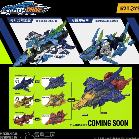 52TOYS BEASTDRIVE BD-02 HYDRO BULLET SHARK Ver. with Bonus Armor
