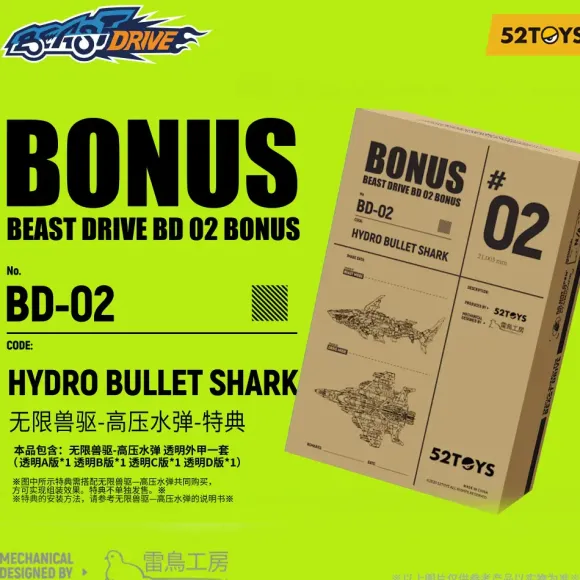 52TOYS BEASTDRIVE BD-02 HYDRO BULLET SHARK Ver. with Bonus Armor