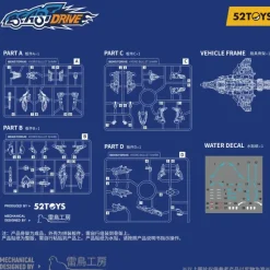 52TOYS BEASTDRIVE BD-02 HYDRO BULLET SHARK