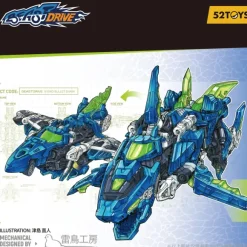 52TOYS BEASTDRIVE BD-02 HYDRO BULLET SHARK