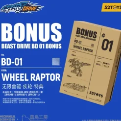 52TOYS BEASTDRIVE BD-01 WHEEL RAPTOR Ver. with Bonus Armor