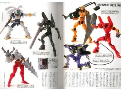TOYS Vol. 08